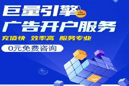 百度推广与SEO结合的营销策略案例分享