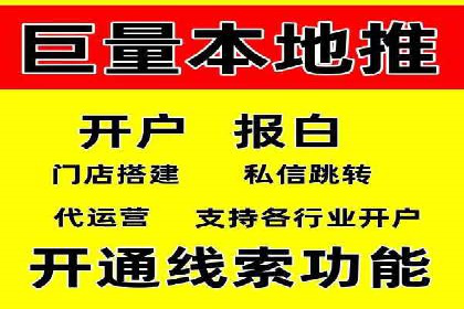 信息流广告投放公司案例效果评估
